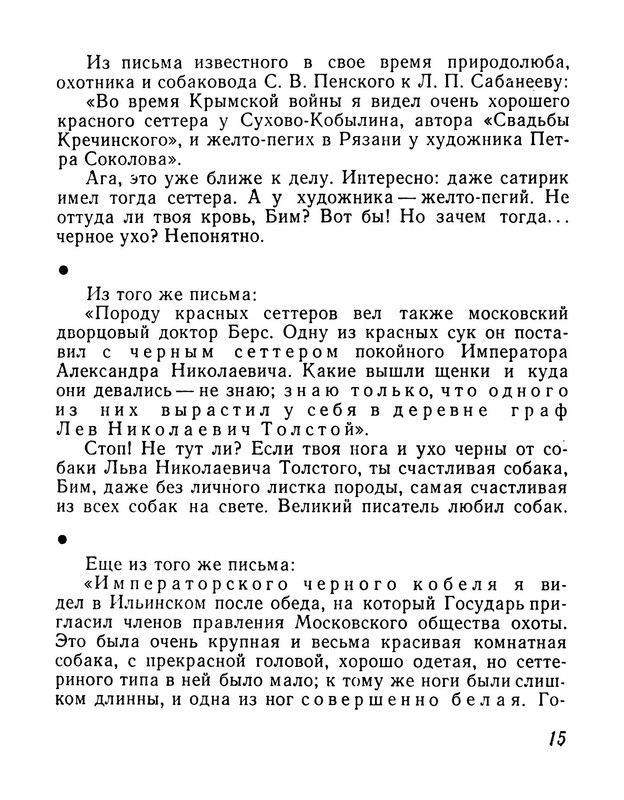 p0016