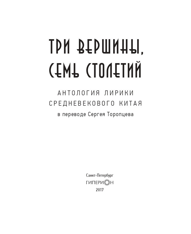 1-page-0003