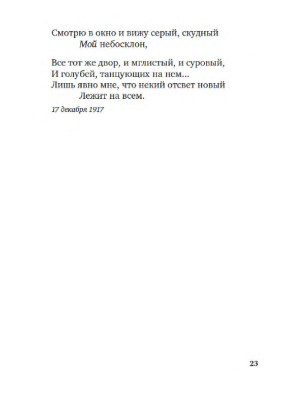 p0021