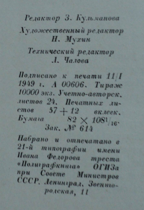 Рисунок65