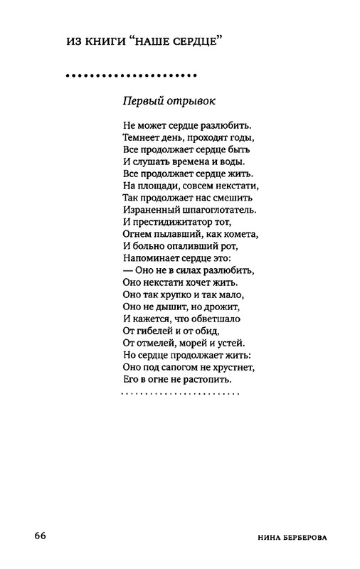 2015-page-0055