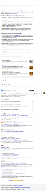 Opera Snapshot 2026 09 16 221545 www google com