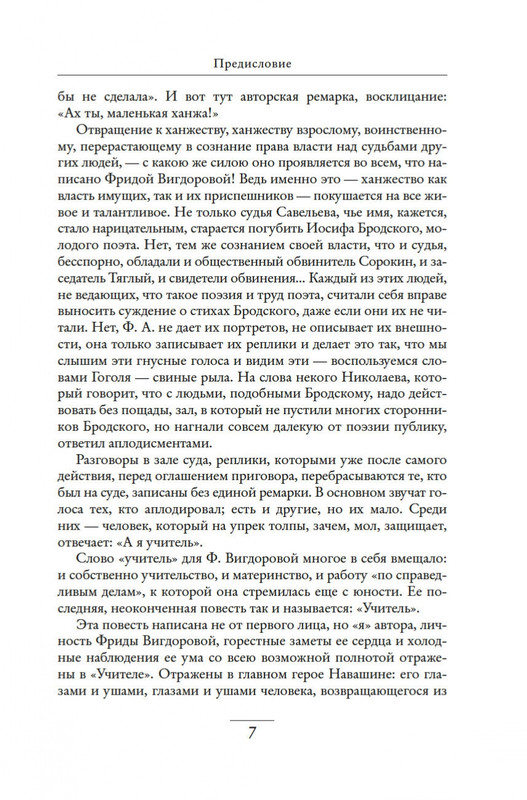 2-page-0005