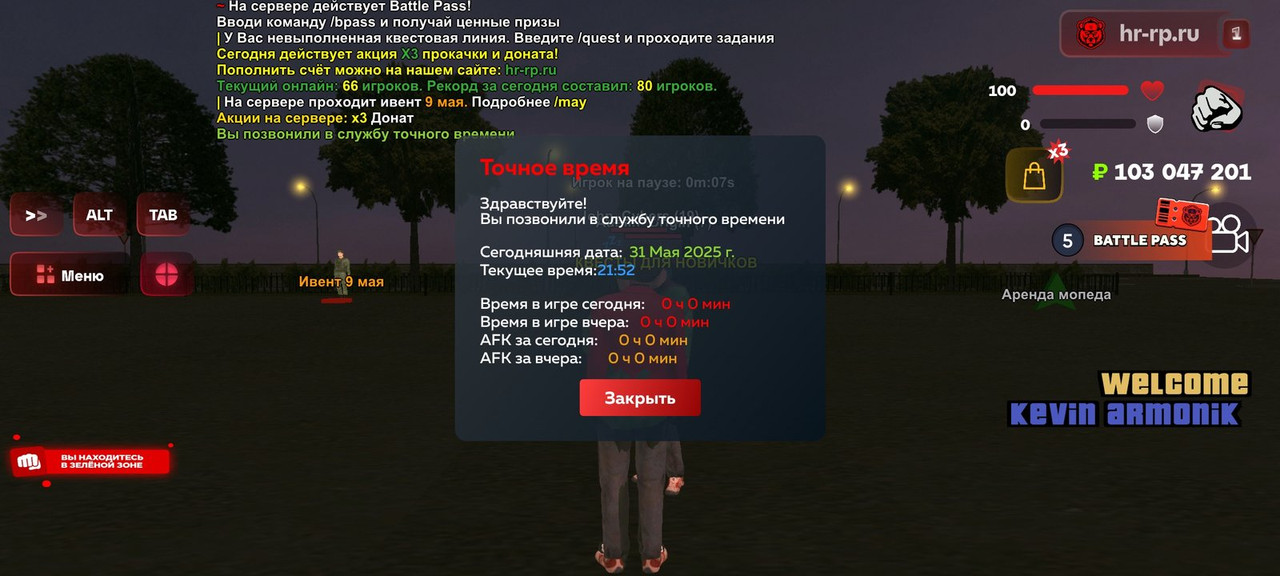 Screenshot-2025-05-31-23-52-20-043-com-harsh-game.jpg