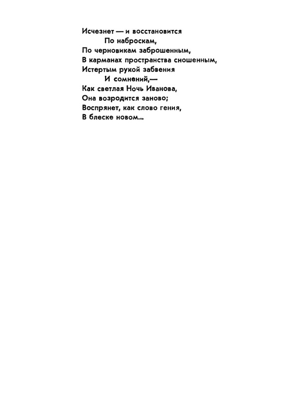 1978-page-0088