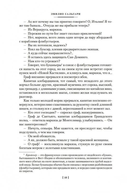1-page-0008