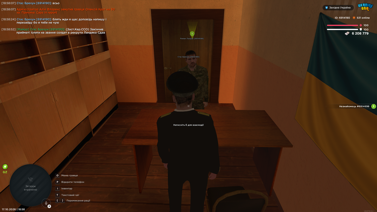 Grand Theft Auto San Andreas Screenshot 2026 10 17 18 58 52 68