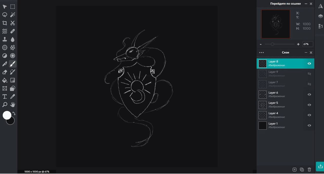 Процесс герб 3