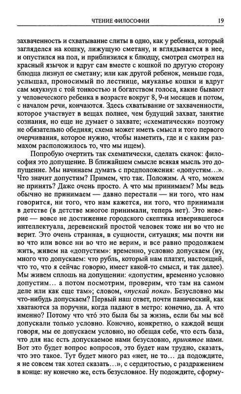 p0019
