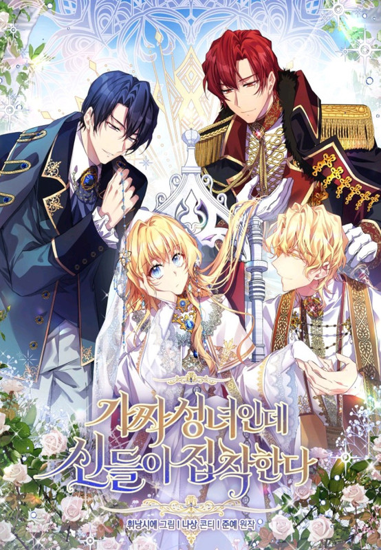 The Beloved Fake Saint