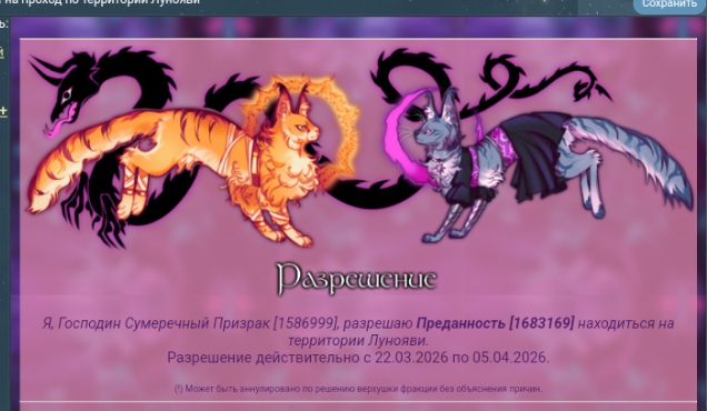 Screenshot 20260322 193031 1