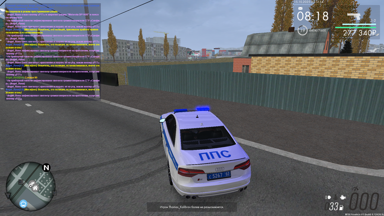 mta-screen_2025-10-15_00-12-52