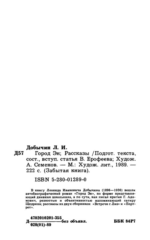 p0018