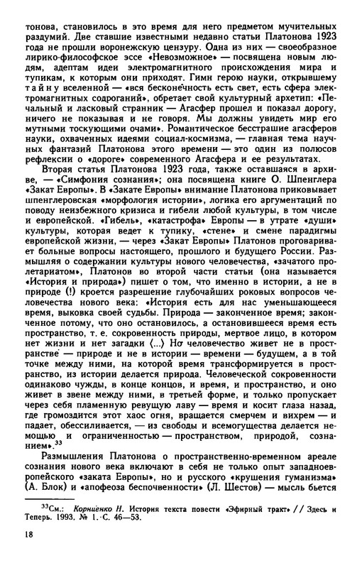 p0019