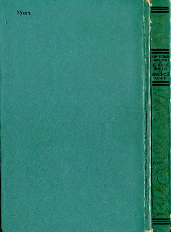 p0001