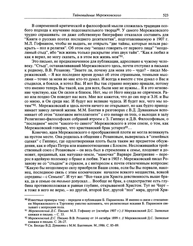 p0524