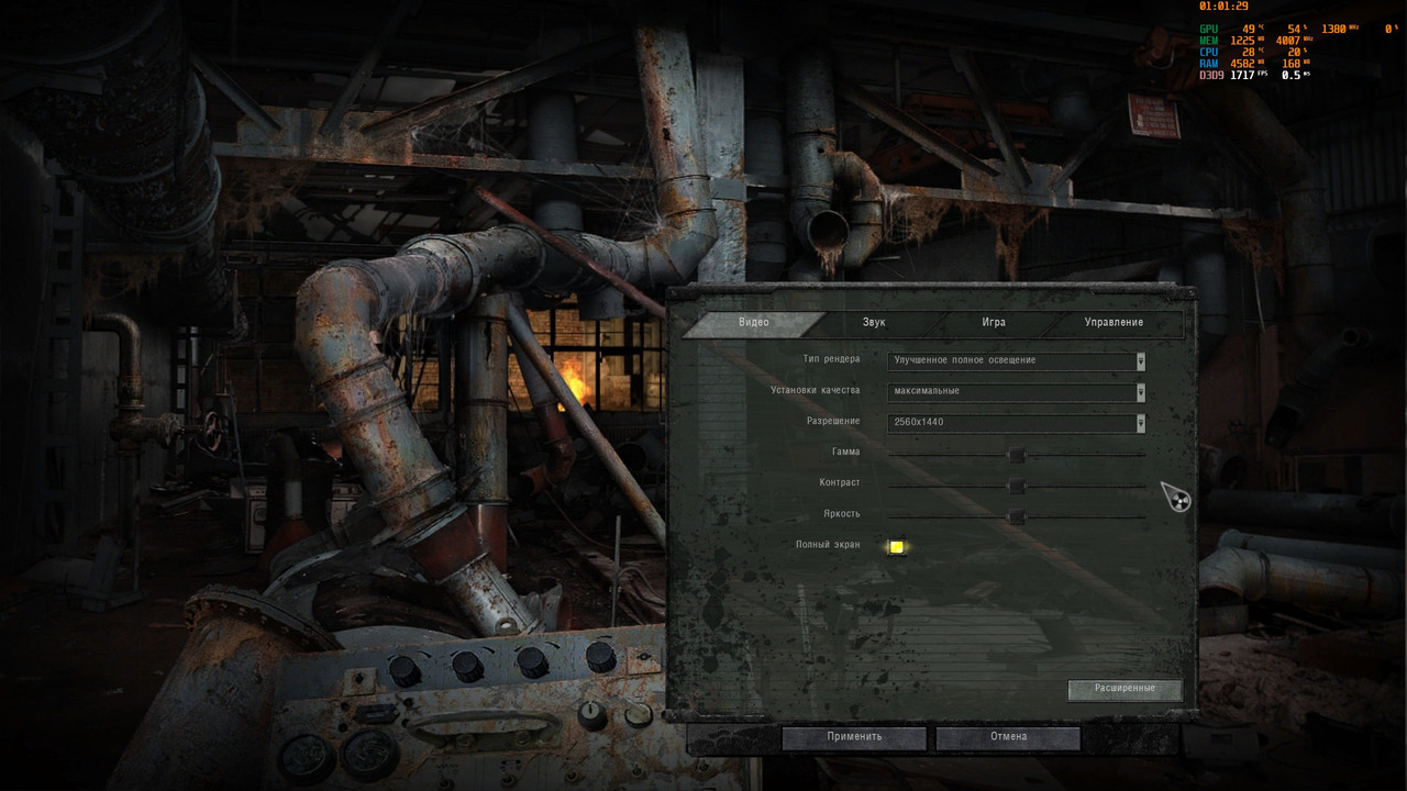 ss_ur3ic_10-29-22_01-01-30_(mainmenu)