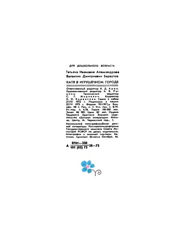 p0113