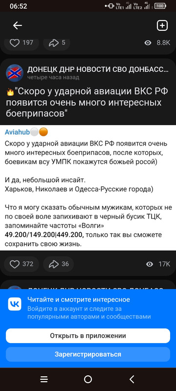 Screenshot_2024-04-19-06-52-01-586