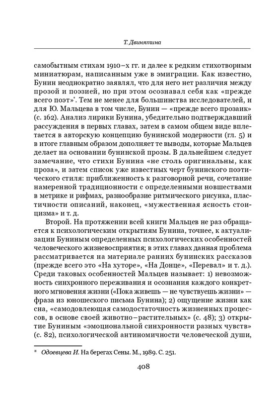page-0035