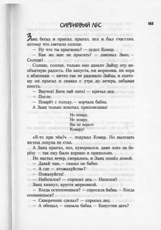 2007-94-185-page-0071