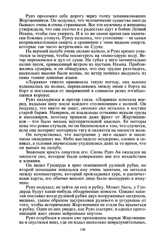 p0129