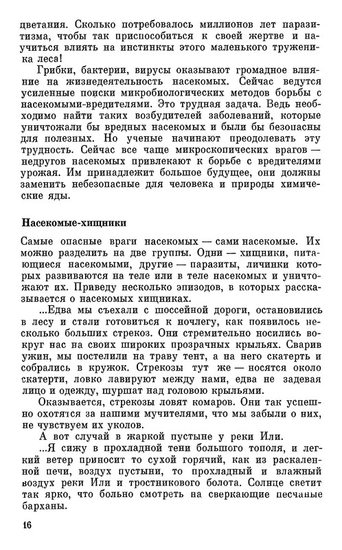 p0017