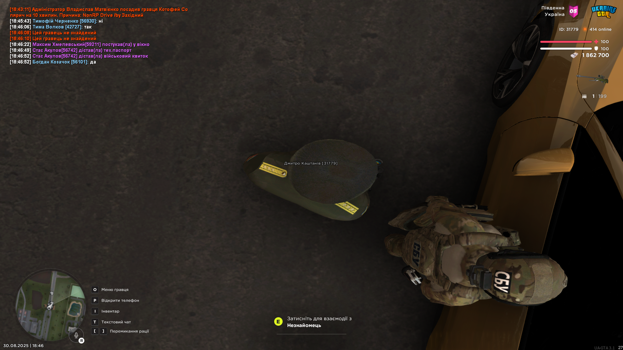 UKRAINE GTA 30.08.2025 18_46_54