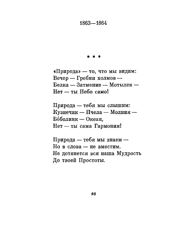 1981-page-0098