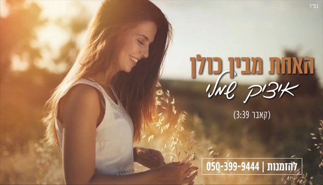 תמונה