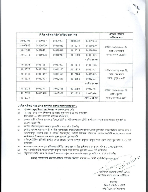 MOF-Viva-Schedule-2022-PDF-4