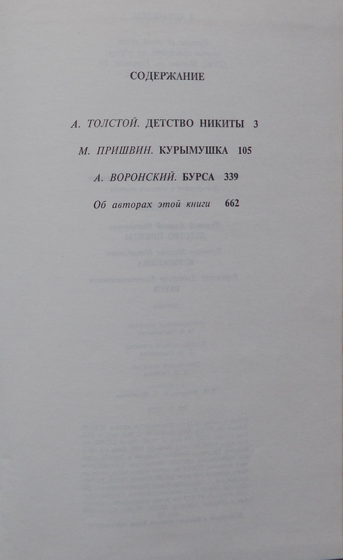 DSCN8971