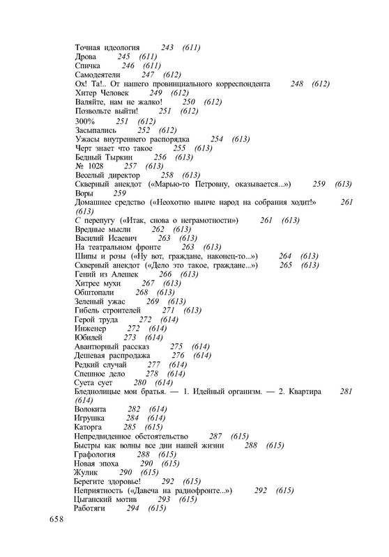 p0035 — Postimages