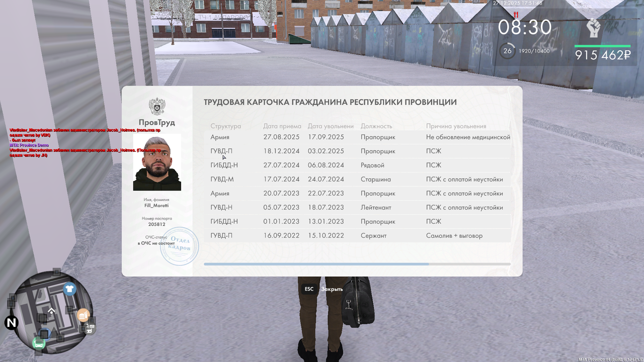 Знімок екрана (742)