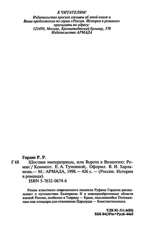 p0431