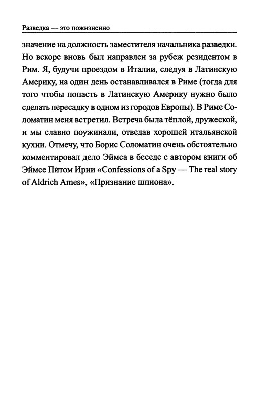 p0011