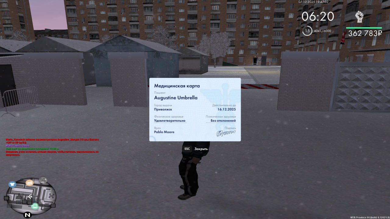 IMG 20251207 184929 859