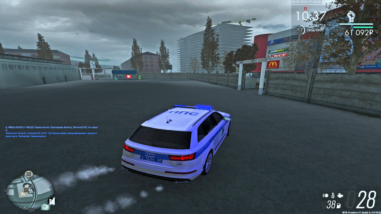 Снимок экрана (150)