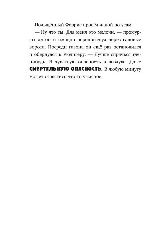 p0013
