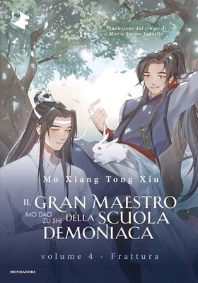 Mo Xiang Tong Xiu - Il gran maestro della scuola demoniaca Vol. 4. Frattura (2026)