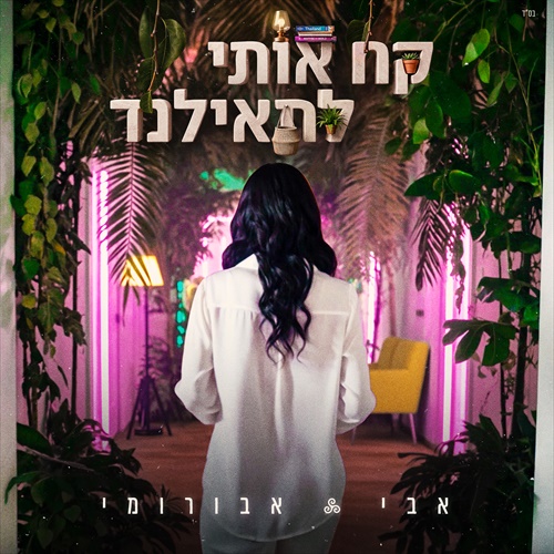 תמונה