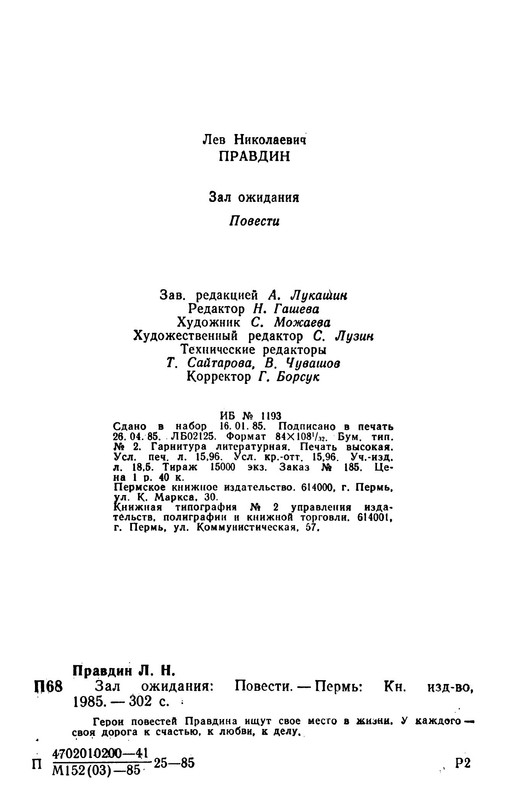p0033