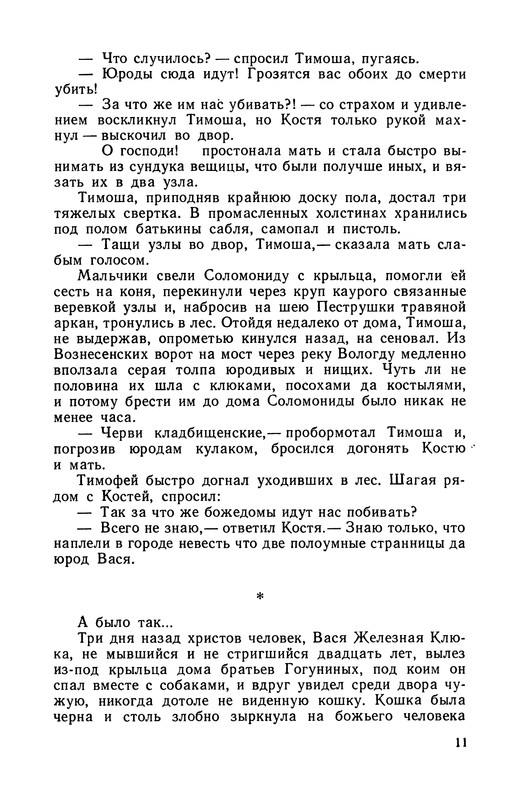 p0014