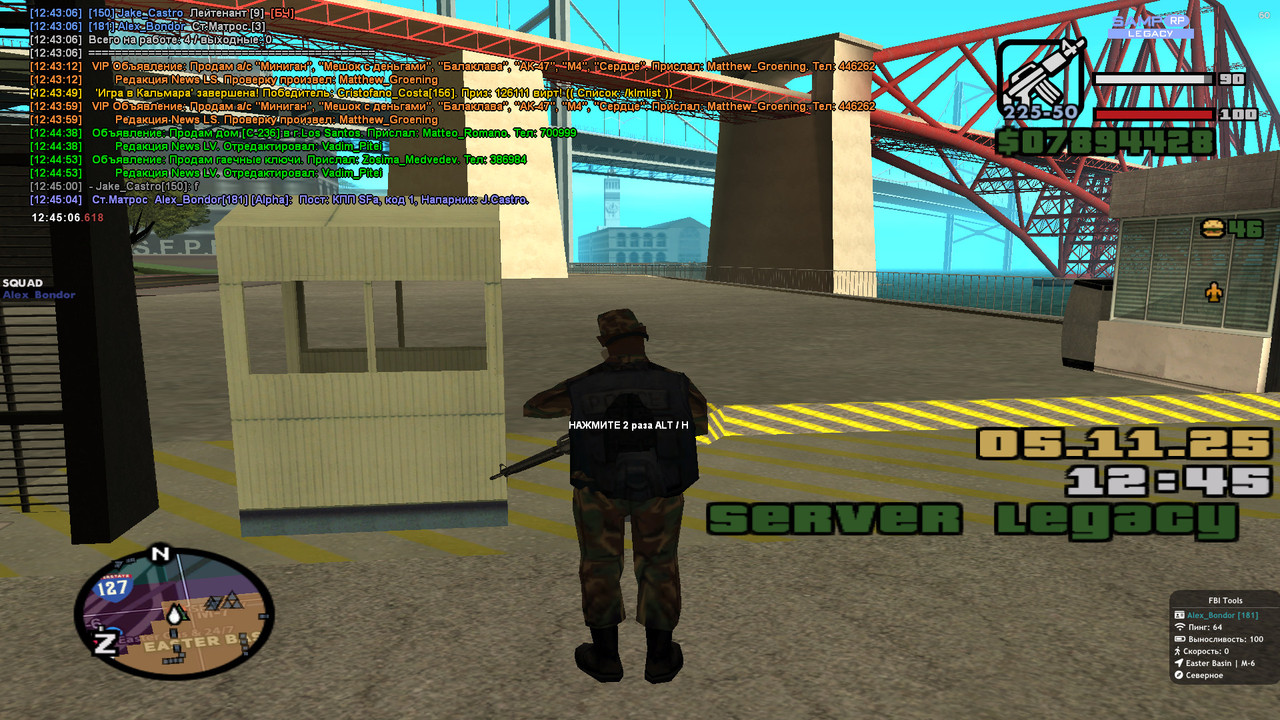 2025 11 05 12 45 06 639