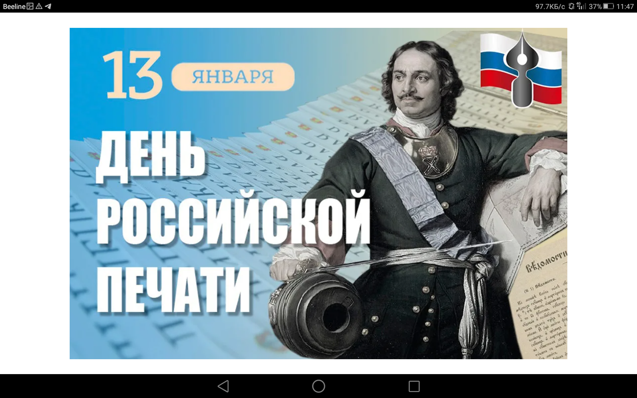 Screenshot_2023-01-13-11-47-42