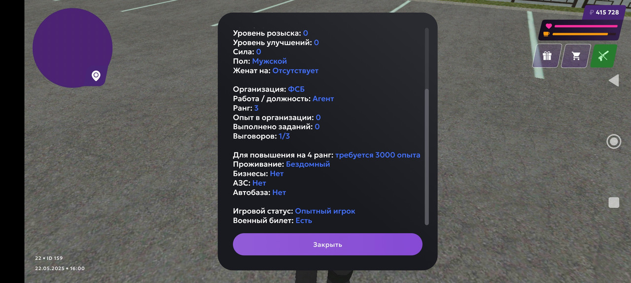 Screenshot_2025-05-22-16-00-37-471_com.jekmant.matrplauncher