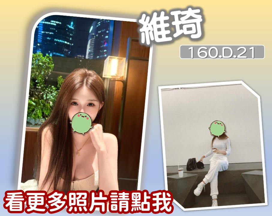 台北外送茶