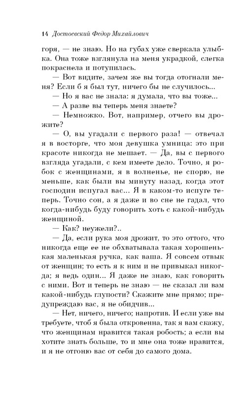 ITD000000001122766-page-0014
