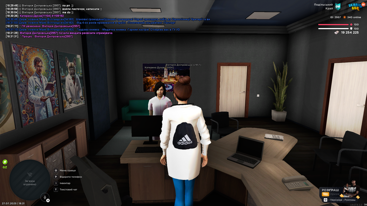 mta-screen_2025-07-27_18-31-33