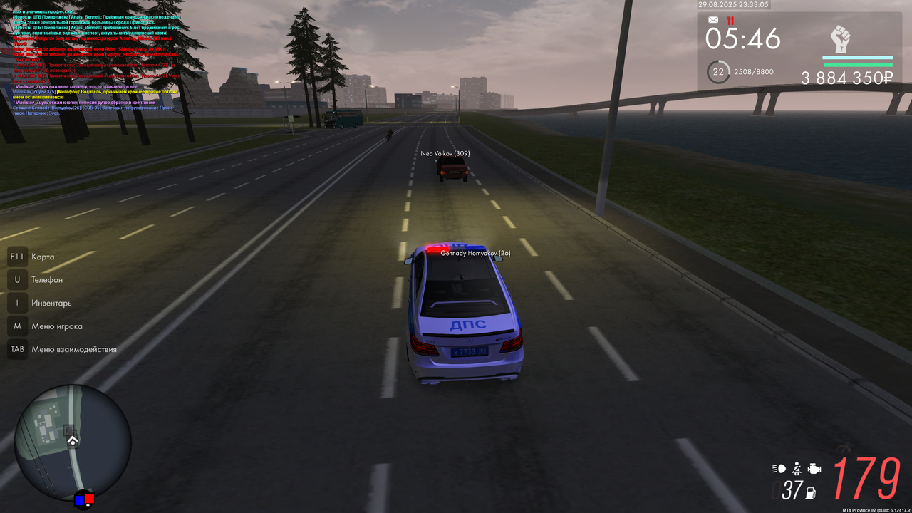 Патруль 40 мин конец